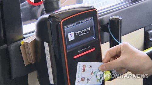 교통카드[연합뉴스TV 제공]