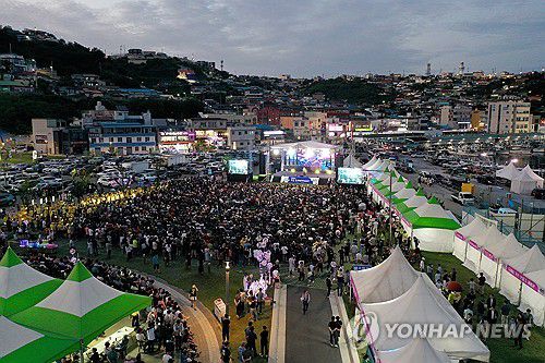 동해 묵호 도째비페스타 [연합뉴스 자료사진]