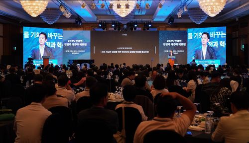 이재상 하이브 대표 기조강연 [한경협 제공. 재판매 및 DB 금지]