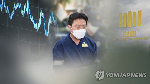 라덕연 (CG)[연합뉴스TV 제공]