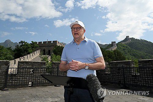 중국 만리장성 방문한 호주 앤서니 앨버니지 총리[EPA 연합뉴스]