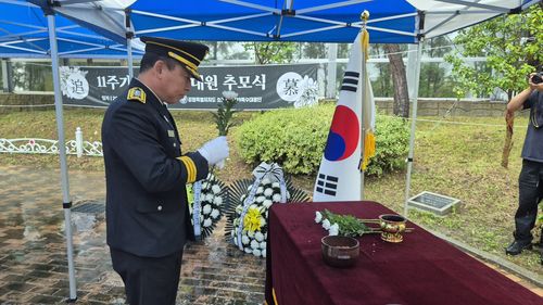 '세월호 수색 지원 소방헬기 추락' 순직 소방관 11주기 추모식[강원특별자치도소방본부 제공. 재판매 및 DB 금지]