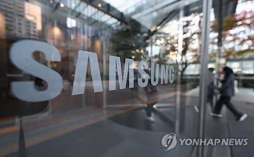 삼성전자 서초사옥[연합뉴스 자료사진]