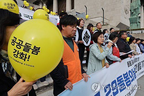 돌봄 강화 [연합뉴스 자료사진]