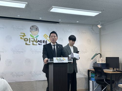 임태훈 군인권센터 소장[촬영 조현영]