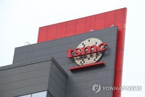대만 TSMC[연합뉴스 자료사진. 재판매 및 DB 금지 ]