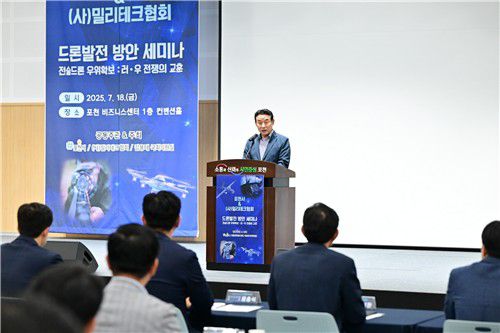 포천시장 "한탄강 일원, 국가급 과학기술 테스트 장소로 조성"[포천시 제공. 재판매 및 DB 금지]