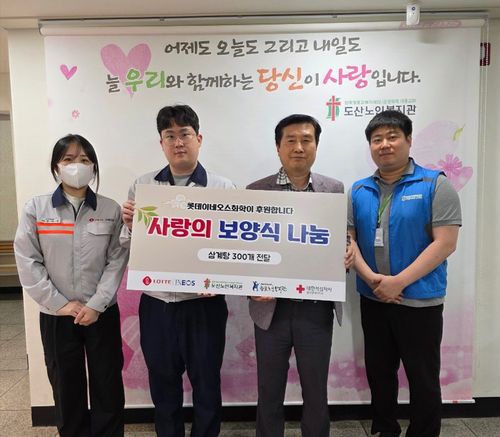 롯데이네오스화학, 어르신 위해 삼계탕 전달[롯데이네오스화학 제공.재판매 및 DB 금지]