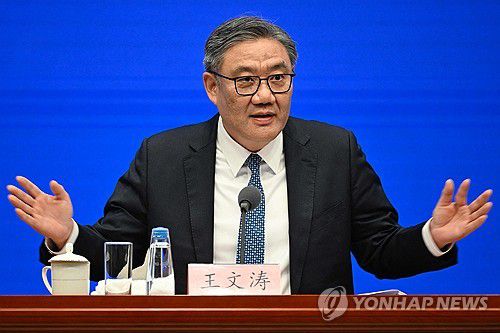 왕원타오 중국 상무부장(베이징=AFP 연합뉴스) 18일 중국 베이징 국무원 신문팡공실에서 왕원타오 중국 상무부장이 '14년차 5개년 계획 고품질 완성'을 주제로 기자회견을 하고 있다. 2025.7.18