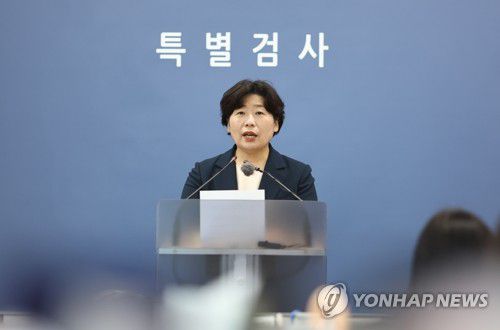 브리핑하는 박지영 특검보(서울=연합뉴스) 윤동진 기자 = 박지영 내란 특검보가 15일 서초구 서울고검에서 진행된 브리핑에서 발언하고 있다. 2025.7.15 mon@yna.co.kr