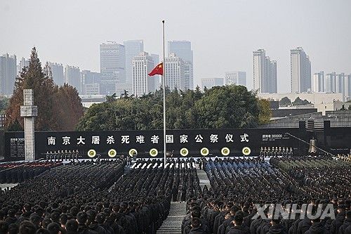 중국 난징 대학살 기념관[연합뉴스 자료사진]