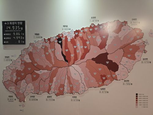 제주4·3사건 희생자 현황표 (연합뉴스DB)