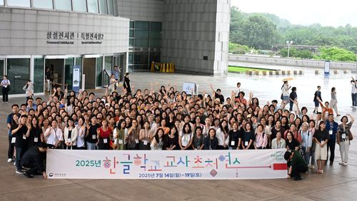 국립중앙박물관을 견학한 한글학교 교사들동포청 초청연수에 참여한 한글학교 교사들은 역사문화 체험의 하나로 국립중앙박물관을 견학했다. [동포청 제공. 재판매 및 DB[012030] 금지]