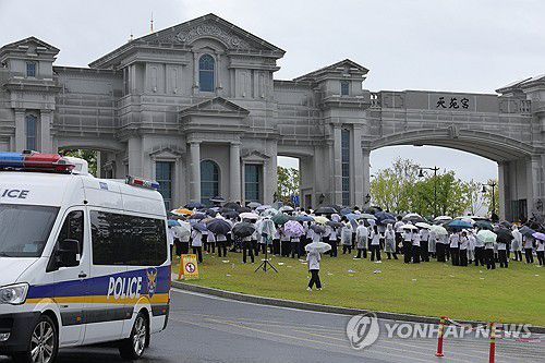 김건희 특검, 통일교 압수수색(가평=연합뉴스) 임병식 기자 = 김건희 여사의 각종 의혹들을 수사하는 민중기 특별검사팀이 통일교 시설과 관계자를 대상으로 압수수색에 나선 18일 오전 경기도 가평군 통일교 본부에서 신도들이 집회를 열고 있다. 2025.7.18 andphotodo@yna.co.kr