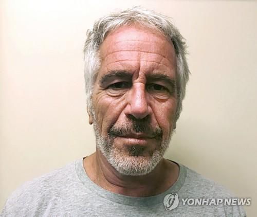 생전의 제프리 엡스타인[AP=연합뉴스 자료사진]