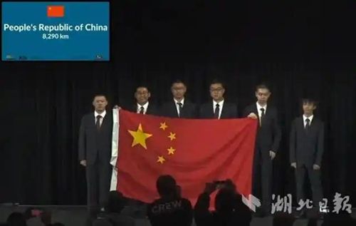 국제수학올림피아드대회서 1위를 차지한 중국 국가대표단[후베이르바오 캡처. 재판매 및 DB금지]