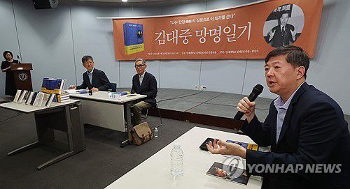 발언하는 김홍걸 이사장   (서울=연합뉴스) 김주형 기자 = 22일 서울 마포구 연세대학교 김대중도서관에서 열린 '김대중 망명일기' 출간 기자간담회에서 김대중 전 대통령 3남 김홍걸 김대중·이희호기념사업회 이사장(오른쪽)이 발언하고 있다. 2025.7.22