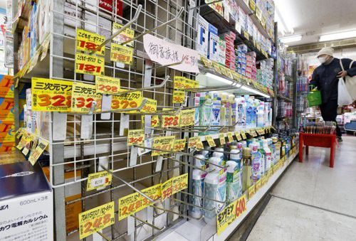 일본의 한 약국[연합뉴스 자료사진]