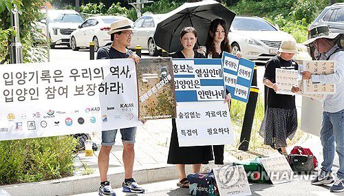 해외 입양인들의 호소(고양=연합뉴스) 김병만 기자 = 23일 경기도 고양시 덕양구 한 저온 물류센터 건물 입구에서 해외 입양인 단체인 '입양기록 긴급행동(EARS)과 아동권리연대 회원들이 입양 기록물에 관한 입장을 호소하고 있다. 이들은 미국, 네덜란드 등 해외에서 직접 방문한 입양인들이다. 2025.7.23 kimb01@yna.co.kr