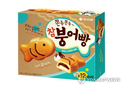 오리온 '참붕어빵'[오리온 제공]