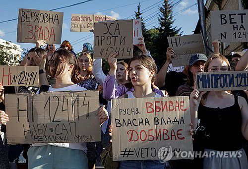 하르키우의 시위대[로이터 연합뉴스]