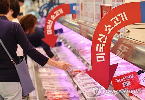 서울 시내 한 대형마트에 진열된 미국산 소고기[연합뉴스 자료사진]