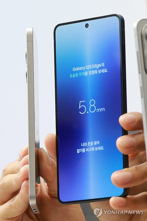 지난 5월 출시된 삼성전자 갤럭시 S25 엣지.[연합뉴스. 재배부 및 DB 금지]