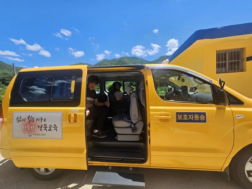 월곡초로 떠나는 마지막 삼계분교장 학생(안동=연합뉴스) 김선형 기자 = 25일 오전 경북 안동시 예안면 월곡초등학교 삼계분교장에서 김이지(12)양과 전재준(42) 선생님이 스쿨 버스에 타고 있다. 2025.7.25 sunhyung@yna.co.kr