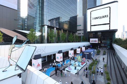 코엑스에 마련된 아티스트 장 줄리앙 협업 갤럭시 폴더블폰 체험존[삼성전자 제공. 재판매 및 DB 금지]