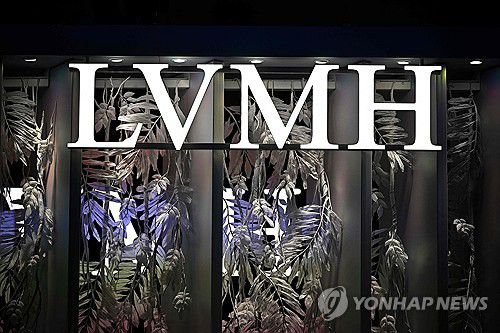프랑스 와인·뷰티·럭셔리 기업 LVMH[AFP 연합뉴스 자료사진. 재판매 및 DB 금지]