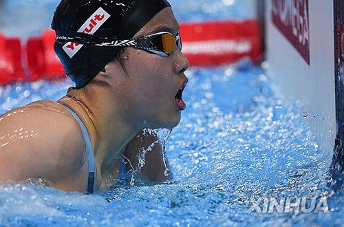 역영을 마친 위쯔디.[신화통신=연합뉴스]