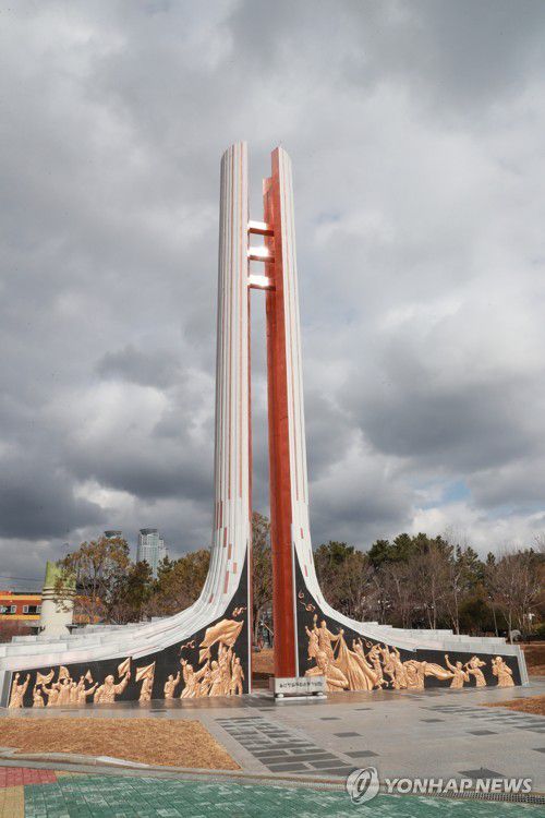 울산항일독립운동기념탑 준공(울산=연합뉴스) 26일 오전 울산시 남구 달동문화공원에서 울산항일독립운동기념탑 준공식이 열렸다. 사진은 기념탑 전경. 2021.2.26 [울산시 제공. 재판매 및 DB 금지] hkm@yna.co.kr