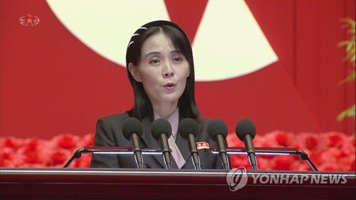 김여정 북한 노동당 부부장 [조선중앙TV 화면] 2022.8.11     [국내에서만 사용가능. 재배포 금지. For Use Only in the Republic of Korea. No Redistribution] nkphoto@yna.co.kr