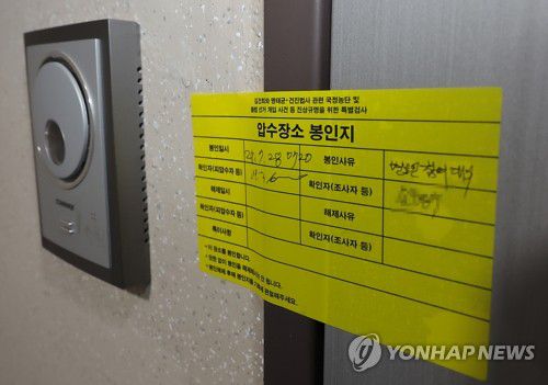 이준석 자택 앞에 붙은 봉인지(서울=연합뉴스) 김성민 기자 = 김건희 여사의 의혹들을 수사하는 민중기 특별검사팀이 이준석 개혁신당 대표에 대한 압수수색에 나선 28일 서울 노원구 이 대표 자택 앞에 '압수장소 봉인지'가 붙어 있다. 2025.7.28 ksm7976@yna.co.kr