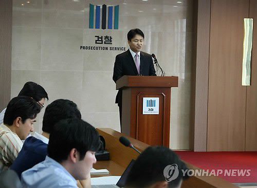 정은희 씨 성폭행 사건 수사하는 검찰[연합뉴스 자료사진]