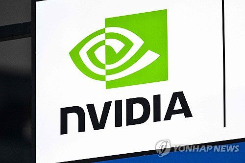 엔비디아 로고[AFP 연합뉴스 자료사진. 재판매 및 DB 금지]
