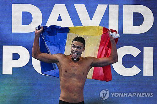 금메달을 딴 다비드 포포비치의 세리머니 모습.[AFP=연합뉴스]