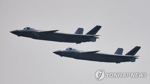 중국 에어쇼에서 선보인 J-20 전투기 모습[EPA 연합뉴스 자료사진 재판매 및 DB 금지]