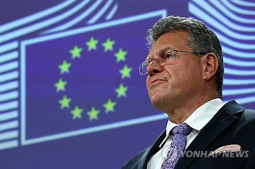 마로시 셰프초비치 EU 집행위원[로이터=연합뉴스 자료사진. 재판매 및 DB 금지]