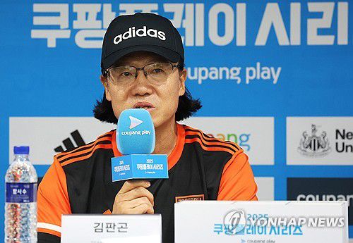 질문에 답하는 김판곤 감독(수원=연합뉴스) 홍기원 기자 = 뉴캐슬 유나이티드와 2025 쿠팡플레이 시리즈 1경기를 앞둔 팀K리그 김판곤 감독이 29일 경기도 수원월드컵경기장에서 열린 기자회견에서 취재진 질문에 답하고 있다. 2025.7.29 xanadu@yna.co.kr