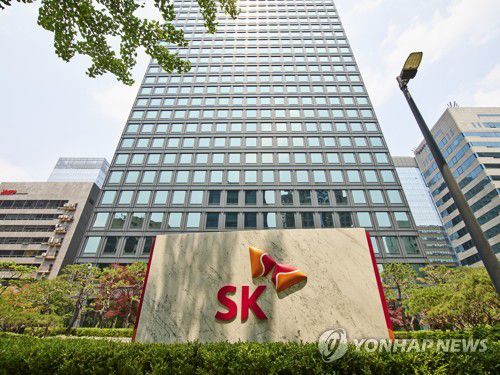 SK서린사옥[SK㈜ 제공. 재판매 및 DB 금지]