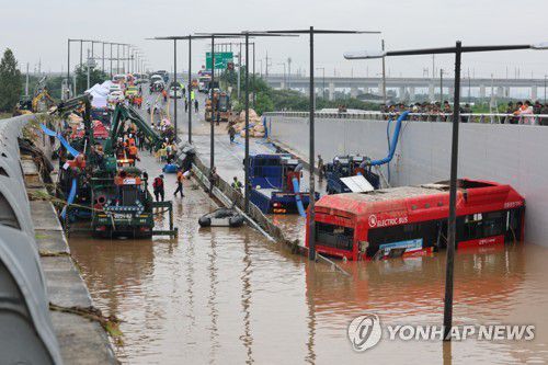 오송참사 당시 현장 모습[연합뉴스 자료사진]