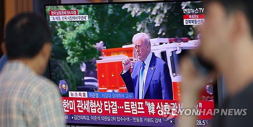 한미 관세협상 타결(서울=연합뉴스) 김도훈 기자 = 한국과 미국의 관세협상이 타결된 31일 서울역 대합실에서 한 시민이 관련 뉴스를 시청하고 있다. 2025.7.31 superdoo82@yna.co.kr