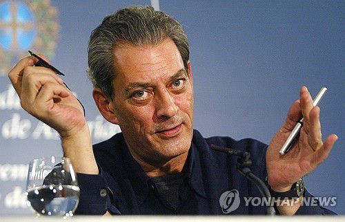 소설가 폴 오스터[AFP=연합뉴스]