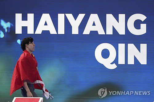 남자 평영 200ｍ에서 우승한 친하이양[AP=연합뉴스]