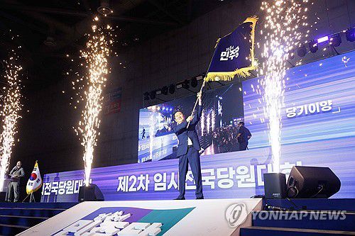 당기 흔드는 정청래 신임 당대표(고양=연합뉴스) 김주성 기자 = 더불어민주당 정청래 신임 당대표가 2일 고양 킨텍스에서 열린 전국당원대회에서 김병기 당대표 직무대행 겸 원내대표로부터 받은 당기를 흔들고 있다. 2025.8.2 [공동취재] utzza@yna.co.kr