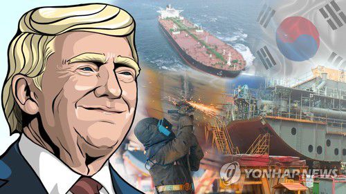 트럼프 미국 대통령과 한국 조선업 (PG)[윤해리 제작] 사진합성·일러스트