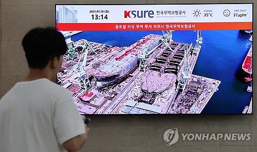 정부, 미국에 'MASGA' 프로젝트 제안(서울=연합뉴스) 이진욱 기자 = 우리 정부가 미국에 '마스가(MASGA·Make American Shipbuilding Great Again)라는 이름을 붙인 수십조원 규모의 조선업 협력 프로젝트를 제안한 가운데 28일 서울 종로구 한국무역보험공사 모습.      지난 25일 한미 산업장관 협상에서 우리 정부가 미국 측에 한국 민간 조선사들의 대규모 현지 투자와 이를 뒷받침할 대출·보증 등 금융 지원을 포괄하는 패키지로 구성된 '미국 조선업을 다시 위대하게'라는 뜻의 'MASGA 프로젝트'를 제안한 것으로 알려졌다. '마스가 프로젝트' 관련 금융 지원에는 한국수출입은행, 한국무역보험공사 등 공적 금융 기관들이 참여하는 방안이 검토되는 것으로 전해졌다. 2025.7.28 cityboy@yna.co.kr