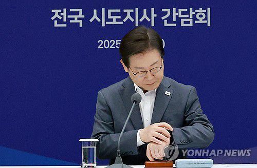 시간 확인하는 이재명 대통령(서울=연합뉴스) 홍해인 기자 = 이재명 대통령이 1일 서울 용산 대통령실 청사에서 열린 전국 시도지사 간담회를 시작하며 시간을 확인하고 있다. 2025.8.1 hihong@yna.co.kr