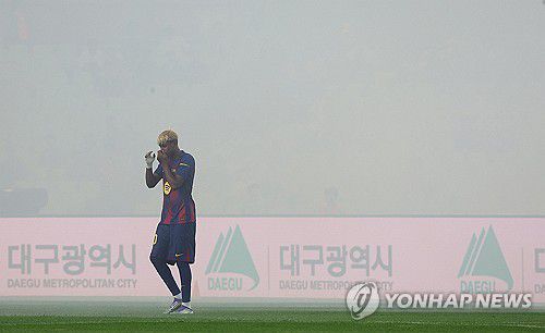 축포 연기 가득한 대구FC-FC바르셀로나 경기(대구=연합뉴스) 윤관식 기자 = 4일 대구스타디움에서 열린 FC바르셀로나 2025 아시아투어 에디션 대구FC와 FC바르셀로나의 경기. 경기 시작 축포로 인해 경기장에 연기가 가득한 모습을 보이는 가운데 FC바르셀로나 라민 야말이 손사래를 치고 있다. 2025.8.4 psik@yna.co.kr